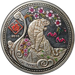 фото для Монета 20 квача 2010 Год Тигра вправо Малави Аверс