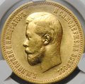 Монета 10 рублей 1900 ФЗ портрет ранний слаб CPRC MS 61