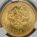 Монета 10 рублей 1900 ФЗ портрет ранний слаб CPRC MS 61