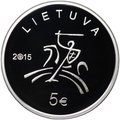 Монета 5 евро 2015 Литовская культура - Литература Литва