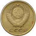 Монета 2 копейки 1958