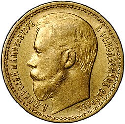 фото для Монета 15 рублей 1897 АГ «ОСС» заходят за обрез шеи Аверс