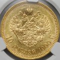 Монета 10 рублей 1900 ФЗ портрет поздний слаб CPRC AU 58