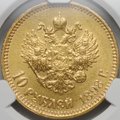 Монета 10 рублей 1898 АГ малая голова слаб CPRC MS 61