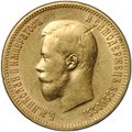 Монета 10 рублей 1900 ФЗ портрет ранний