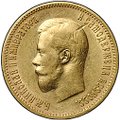 Монета 10 рублей 1900 ФЗ портрет ранний