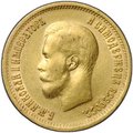 Монета 10 рублей 1899 ФЗ
