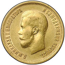 фото для Монета 10 рублей 1899 ФЗ Аверс