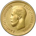 Монета 10 рублей 1899 ФЗ