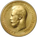 Монета 10 рублей 1900 ФЗ портрет ранний