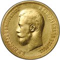 Монета 10 рублей 1900 ФЗ портрет ранний