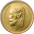 Монета 5 рублей 1901 ФЗ