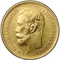Монета 5 рублей 1901 ФЗ
