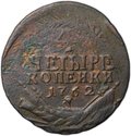 Монета 4 копейки 1762