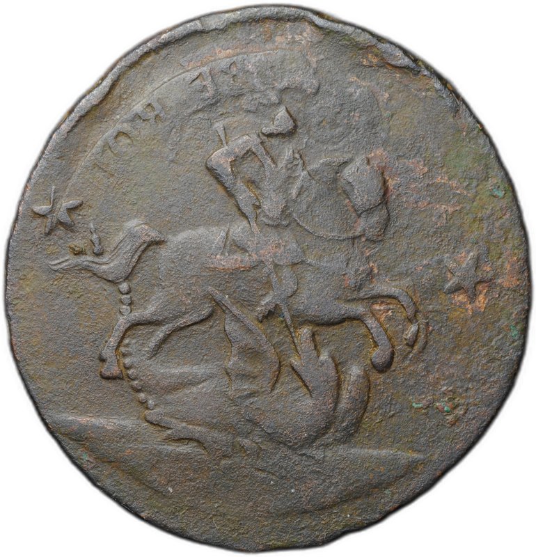 Монета 4 копейки 1762