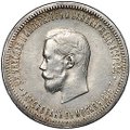 Монета 1 рубль 1896 АГ Коронация Николая II