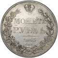 Монета 1 рубль 1843 СПБ АЧ