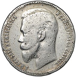 фото для Монета 1 рубль 1902 АР Аверс