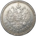 Монета 1 рубль 1886 АГ