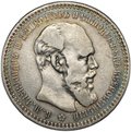 Монета 1 рубль 1892 АГ