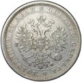 Монета 1 рубль 1878 СПБ НФ