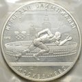 Монета 5 рублей 1978 ЛМД бег Олимпиада 1980 (80) (запайка)
