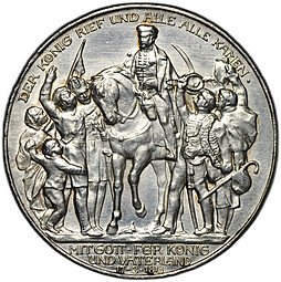 фото для Монета 3 марки 1913 100 лет победы над Наполеоном Франция (толпа) Пруссия Германия  Аверс