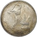 Монета Один полтинник 1924 ПЛ