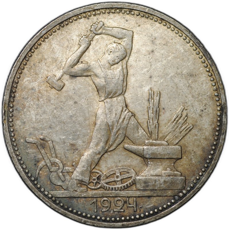 Монета Один полтинник 1924 ПЛ