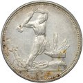 Монета Один полтинник 1924 ПЛ