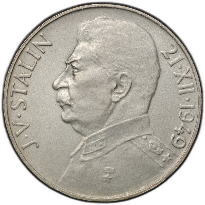 Монета 100 крон 1949 70 лет со дня рождения Иосифа Сталина Чехословакия