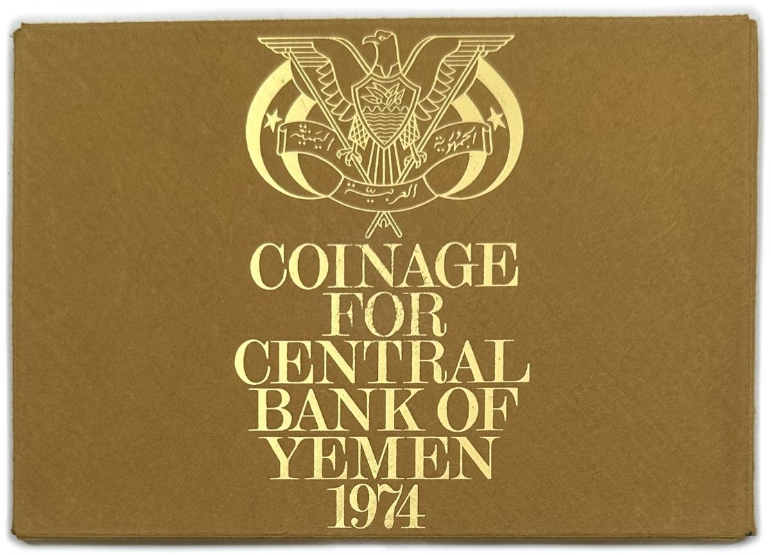 Годовой набор 1, 5, 10, 25, 50 филс 1974 Йемен 5 монет