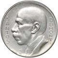 Монета 5000 реалов (рейс) 1937 Бразилия