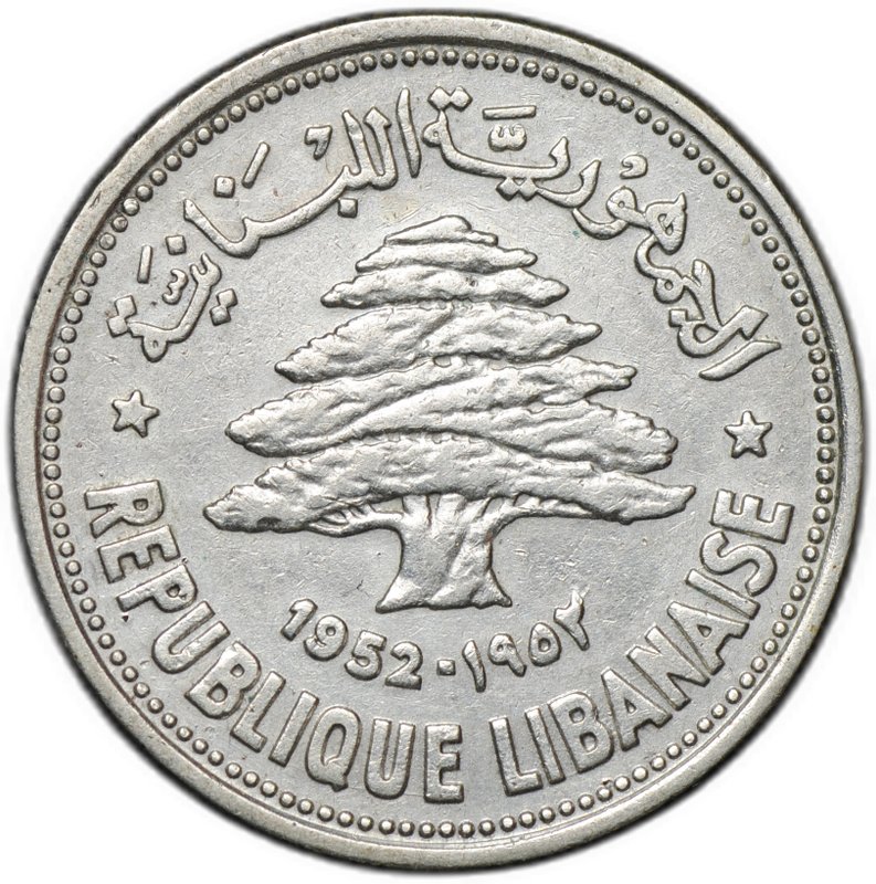 Монета 50 пиастров 1952 Ливан