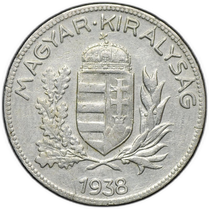 Монета 1 пенго (пенгё) 1938 Венгрия