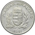 Монета 1 пенго (пенгё) 1938 Венгрия