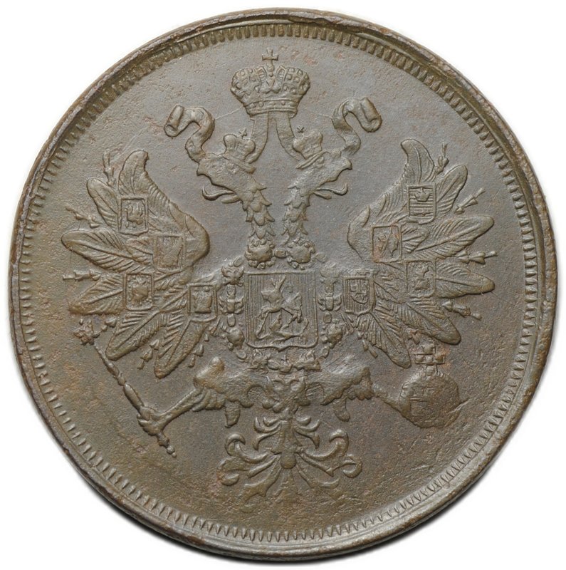 Монета 2 копейки 1866 ЕМ