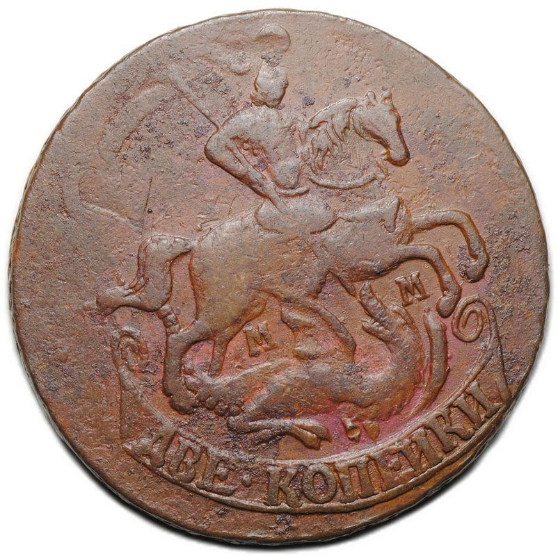 Монета 2 копейки 1763 ММ