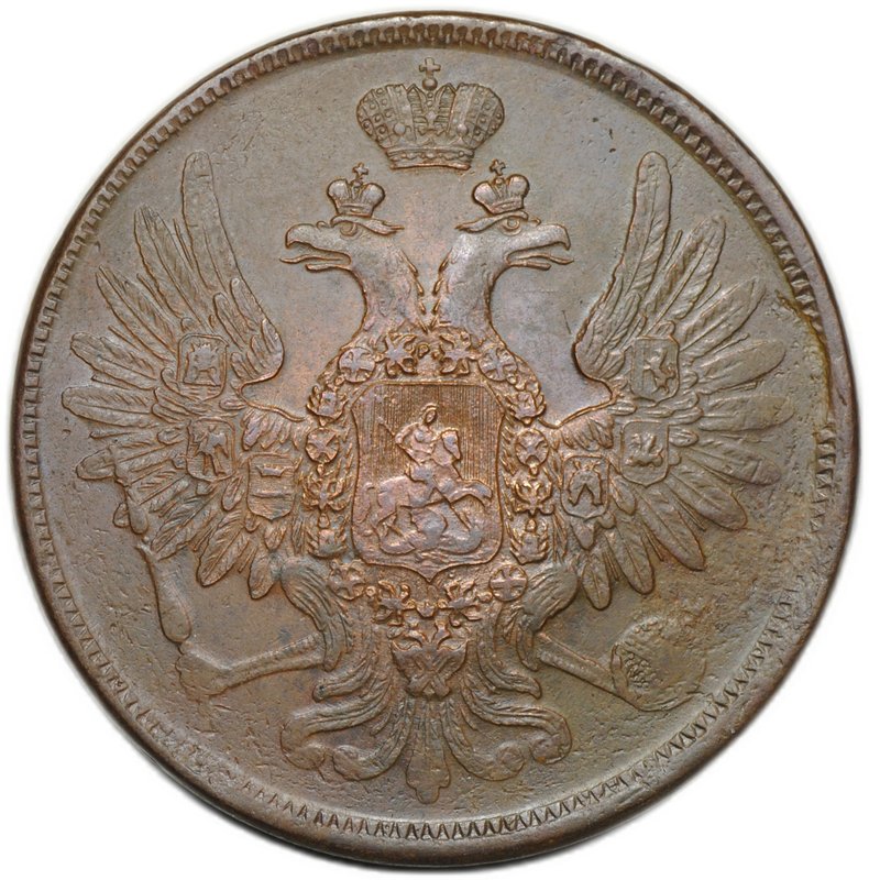 Монета 5 копеек 1856 ЕМ