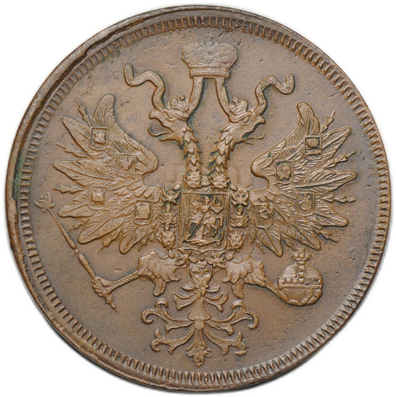 Монета 5 копеек 1859 ЕМ Хвост узкий