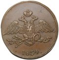 Монета 5 копеек 1834 СМ