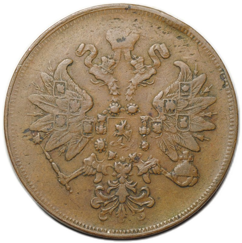 Монета 2 копейки 1860 ЕМ