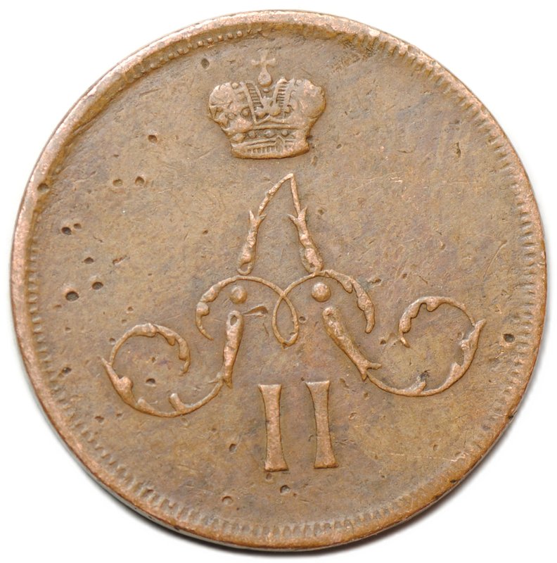 Монета Денежка 1859 ЕМ