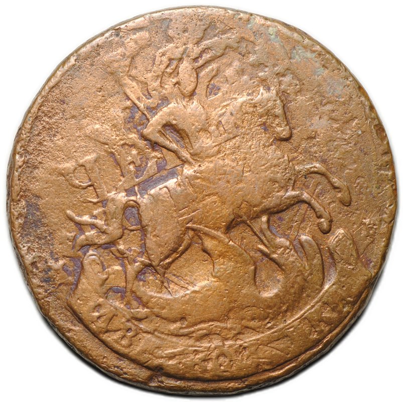 Монета 2 копейки 1788 ММ