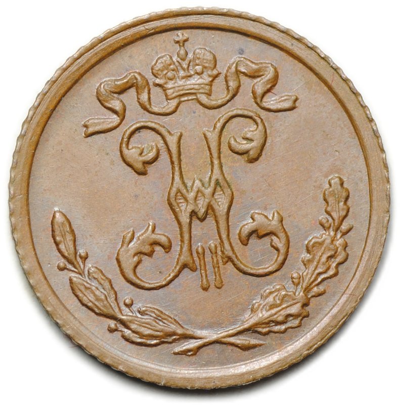 Монета 1/4 копейки 1909 СПБ