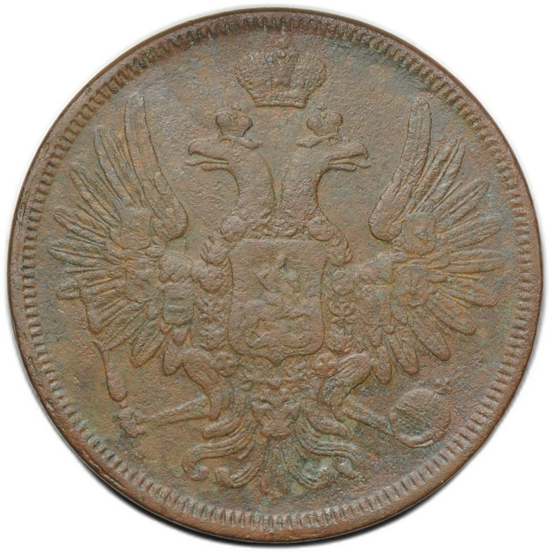 Монета 5 копеек 1856 ЕМ