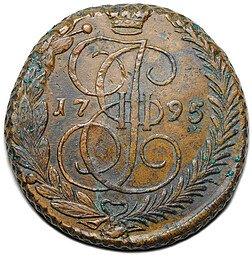 фото для Монета 5 копеек 1795 ЕМ Аверс