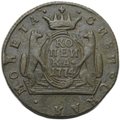 Монета 1 Копейка 1774 КМ Сибирская