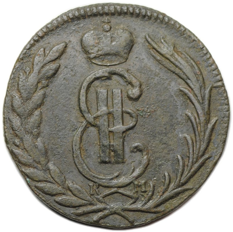 Монета 1 Копейка 1774 КМ Сибирская