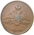 Монета 1 копейка 1834 ЕМ ФХ